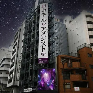Amethyst 2* 東京都